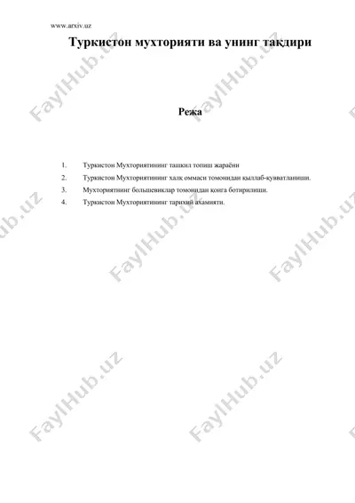 туркистон мухторияти ва унинг такдири — DOC