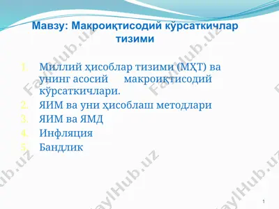 milliy hisoblar tizimi (mht) — PPTX