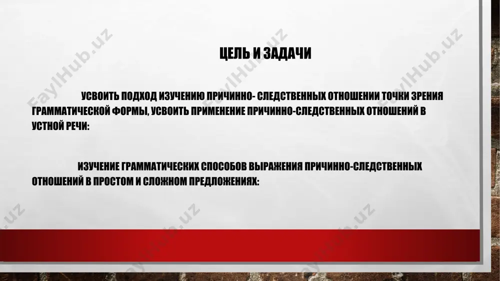 я открыл свой бизнес. смысловые отношения(связи) отношения противопоставления мы хотелы посеять раньше, но земля еще не была готова. да я взял кредит и мне нужно по нему платить, зато я построил свой бизнес. отношения пояснения я буду разводить рыб , а именно осетра. но, а, зато х а именно причинные, следственные, целевые, условные отношения почему? при каком условии? для чего? что из этого следует? мы разводим рыб, потому что народу нужен калций. ребёнок родился здоровым и крепким благодаря впачамб которые следили за тем как протекала беременностъ матери поставьте вопросы к выделенным сочетаниям. укажите, чем они выражены благодаря систематическим занятиям в течение всего семестра студент успешно сдал все екзамены по механике. благодаря применению новых техник и технологий орошения мы с економили воду нам не удалось во время собрать урожай из-за отпустствия комбайнов. благодаря помощи инженера сеялки во время вышли на поля, земля ждать не будет. сельхоз техника на этом месте лучше …
