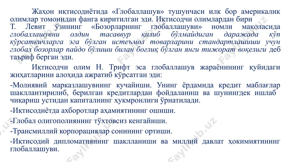 рсификацияланган капиталнинг ягона мулкдоридир. трансмиллий корпорацияларнинг ҳуқуқий режими ташкил топган филиаллар ва шўъба корхоналари орқали турли давлатларда фаолият юритишни назарда тутади. бу корпорациялар нисбатан мустақил бўлган ишлаб чиқариш ва тайёр маҳсулотларни сотиш, илмий тадқиқот, истеъмолчиларга хизмат кўрсатиш хизматларига эгадирлар. умуман улар ягона ишлаб чиқариш - сотиш мажмуини ташкил этиб, бу мажмуада ҳиссадорлик капиталга фақат таъсисчи давлат эгалик қилади. шу билан бирга филиал ва шўъба корхоналари аралаш корхоналар бўлиши ва уларда миллий капитал устунлик қилиши ҳам мумкин. эътибор учун рахмат! image1.jpg image2.png image3.jpg /docprops/thumbnail.jpeg