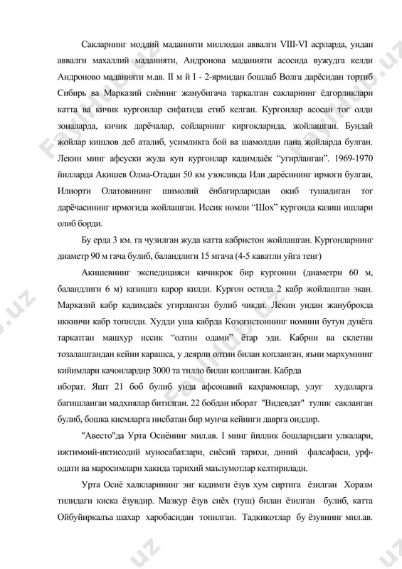 деган суз битилган. кадимги хоразм ёзуви оромий ёзувига асосланган. оромий ёзуви мил.ав. ix асрда олд осиёда пайдо булди. оромий тили ва ёзуви янги оссурия ва кадимги эрон давлатлари даврида халкаро мулокот воситаси булиб, олд осиё, миср, кичик осиё ва хиндистонга таркалган эди. мил.ав. vi-iv асрларда 22 харфдан иборат булган оромий ёзувидан идора килишда, иш юритишда, маъмурий тил сифатида фойдаланилган. узбекистон жанубида - бактрияда ёзув оромий ва кадимги юнон алифбосига асосланиб ривожланган. маълумки, юнон ёзуви фининия ёзуви асосида шаклланган. юнон ёзуви мил.ав viii асрда вужудга келди. 24 харфдан иборат булган мазкур ёзув а.македонский боскини даврида салавкийлар, юнон-бактрия давлатлари даврида урта осиёда кулланилган. милодий i-iv асрларда сугд ёзувлари кенг худудда таркалган. бу жараён сугдларнинг янги ерларни узлаштириш фаолияти ва савдогарларнинг "буюк ипак йули" даги харакатлари билан богликдир. шунинг учун хам сугд ёзуви намуналари, урта осиё, козогистон, шаркий туркистон, покистон ва мугилистон ерларидан топилган. археологик тадкикотлар натижасида илк урта асрларга оид христиан ва …