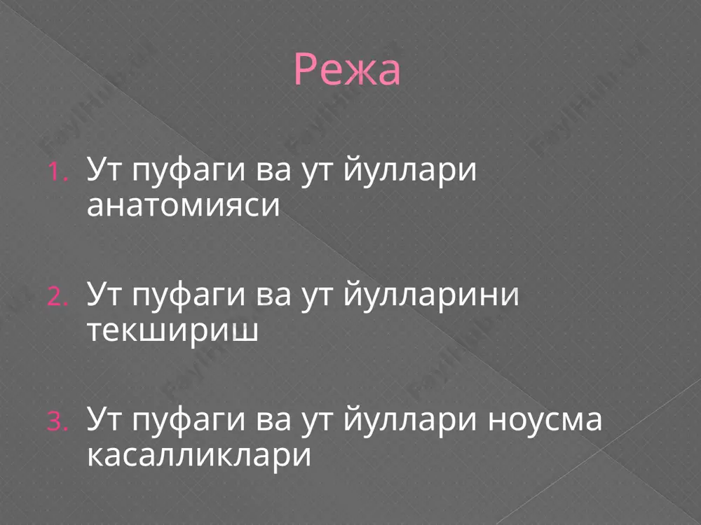 utpufagiva utyullarni o'ltratovush texnologiyasi - Page 2