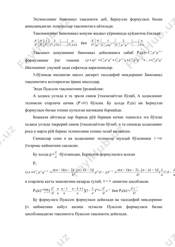 1255938944.unknown _1255938621.unknown _1255847685.unknown _1255847509.unknown _1255847583.unknown _1255847368.unknown _1255845524.unknown _1255846651.unknown _1255846708.unknown _1255846306.unknown _1255844789.unknown _1255845096.unknown _1255786983.unknown _1255785749.unknown _1255785920.unknown _1255785990.unknown _1255785815.unknown _1255785341.unknown _1255785669.unknown _1255784582.unknown