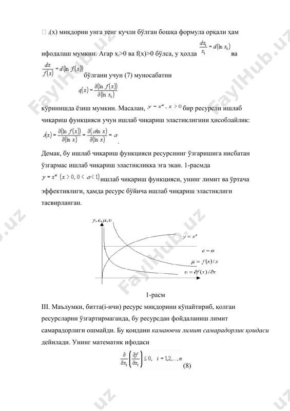 питал (асосий фонд) ресурси. эгри чизиқлар оиласининг ҳар бир эгри чизиғи ишлаб чиқариш функция изоквантаси бўлади. берилган (2) изокванталар оиласи учун дифференциал тенгламасини келтириб чиқарамиз. бунинг учун (2) муносабатнинг икки томонини дифференциаллаймиз: (3) бундан: (4) ҳосил бўлади. топилган (4) дифференциал тенглама изокванталарнинг дифференциал тенгламасидир. (2-расм, унда l-горизонтал, k-вертикал ўқлар). 2-расм (2) изокванталарнинг умумий хоссаларини келтирамиз. 1-хосса. берилган ишлаб чиқариш функциянинг изокванталари ўзаро кесишмайди. 2-хосса. ҳар бир (2) изокванта бўйлаб функция камаювчи ва ботиқ бўлади. ҳақиқаттан ҳам, (4)га асосан (ишлаб чиқариш функциялар ўсувчи)ва шунга кўра функция камаювчи. энди иккинчи тартибли ҳосилани ҳисоблаймиз: бу формуладаги каср суратида манфий ифода турибди, чунки ва бўлгани учун, , шунга ўхшаш, , , бўлгани учун . юқоридагиларга асосан , бундан функциянинг ботиқлиги келиб чиқади. 3-хосса. агар ишлаб чиқаришда ҳар икки ресурслар қатнашса, у ҳолда изокванталар координата ўқлари билан кесишмайди. 4-хосса. юқоридаги 3-хосса ўринли бўлган изокванталар учун координата ўқлари асимптота вазифасини бажаради. изоквантани jc каби белгилаймиз. таъриф. …