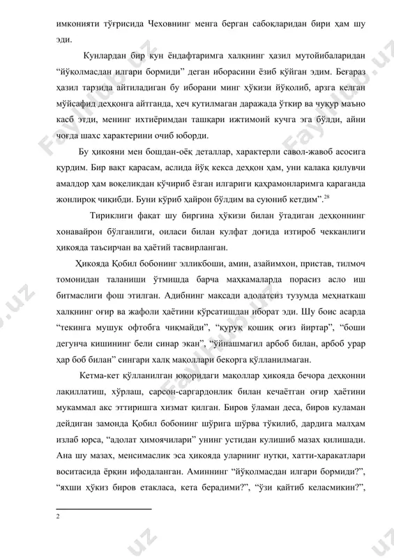 исида чеховнинг менга берган сабоқларидан бири ҳам шу эди. кунлардан бир кун ёндафтаримга халқнинг ҳазил мутойибаларидан “йўқолмасдан илгари бормиди” деган иборасини ёзиб қўйган эдим. беғараз ҳазил тарзида айтиладиган бу иборани минг ҳўкизи йўқолиб, арзга келган мўйсафид деҳқонга айтганда, ҳеч кутилмаган даражада ўткир ва чуқур маъно касб этди, менинг ихтиёримдан ташқари ижтимоий кучга эга бўлди, айни чоғда шахс характерини очиб юборди. бу ҳикояни мен бошдан-оёқ деталлар, характерли савол-жавоб асосига қурдим. бир вақт қарасам, аслида йўқ кекса деҳқон ҳам, уни калака қилувчи амалдор ҳам воқеликдан кўчириб ёзган илгариги қаҳрамонларимга қараганда жонлироқ чиқибди. буни кўриб ҳайрон бўлдим ва суюниб кетдим”.28 тириклиги фақат шу биргина ҳўкизи билан ўтадиган деҳқоннинг хонавайрон бўлганлиги, оиласи билан кулфат доғида изтироб чекканлиги ҳикояда таъсирчан ва ҳаётий тасвирланган. ҳикояда қобил бобонинг элликбоши, амин, азайимхон, пристав, тилмоч томонидан таланиши ўтмишда барча маҳкамаларда порасиз асло иш битмаслиги фош этилган. адибнинг мақсади адолатсиз тузумда меҳнаткаш халқнинг оғир ва жафоли ҳаётини кўрсатишдан иборат эди. …