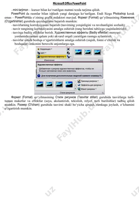 – bu ma’lumotlarni va g‘oyalarni vizuallashtirishdir. smartart grafik obyektini yaratishda uning tipini tanlash taklif qilinadi: protsess (jarayon), struktura (tarkib), tsikl (sikl) yoki svyaz (aloqa). har bir tip bir necha turli maketlarni oladi. shunday qilib, smartart grafik obyektini yaratish uchun bir qator amallarni bajarish lozim:  smartart rasmlar maketini tanlash.  rasmlarni qo‘shish.  tushuntirish matnini kiritish. powerpoint da slaydlar o‘rtasida yangi harakatlanish yo‘llarini va haqiqiy uch o‘lchovli burilishlarni ta’minlagan tekis o‘tishlar foydalanuvchilarning e’tiboriga tushishni ta’minlaydi. microsoft office powerpoint agarda biror bir obyektga diqqat e’tiborni qaratish lozim bo‘lsa, sichqoncha ko‘rsatkichini lazerli ko‘rsatkichga aylantirish mumkin. buning uchun slaydlarni ko‘rish rejimida [ctrl] klavishi bosiladi va sichqoncha chap tugmasi bosilib, ko‘rsatkich slaydning zarur elementiga olib boriladi. ko‘rsatkichga rang tanlash uchun pokaz slaydov – nastroyka demonstratsii (slaydlarni ko‘rsatish – namoyishni sozlash) buyrug‘i bajariladi. 2. slayd bilan ishlash microsoft office powerpoint 2010 talqini (powerpoint 2003 bilan taqqoslaganda) qayta ishlangan interfeysi bilan farqlanadi. asosiy imkoniyatlari avvalgicha qoldirilgan, …