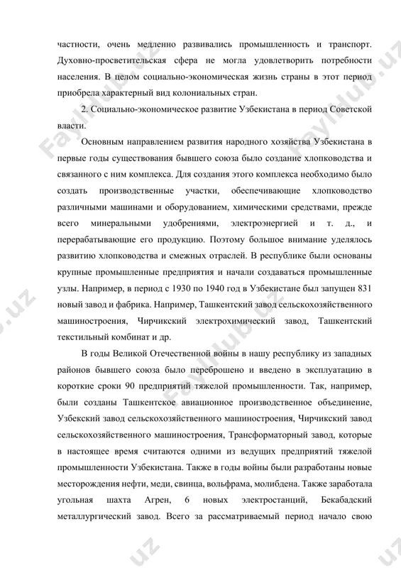 новых промышленных предприятий. в результате резко изменилась структура промышленности узбекистана, удельный вес тяжелой промышленности увеличился с 14,3% до 48,0% в период с 1940 по 1943 год. в период после второй мировой войны реконструкция отраслей промышленности, механизация сельскохозяйственных работ, химизация, расширение посевных площадей были проведены в короткие сроки исходя из потребностей народного хозяйства узбекистана. после войны больше внимания стало уделяться хлопковой монополии (монокультуре) в республике. в 1948 году на ташкентском заводе сельскохозяйственного машиностроения была выпущена первая серия хлопкоуборочных машин. производство тракторов и прицепов было налажено на заводе «тошавтомаш» (на базе этого завода в 1969 году был создан ташкентский тракторный завод). в 1985 в сельское хозяйство поставлено 200 тыс. тракторов и 40 тыс. хлопкоуборочных машин. производство минеральных удобрений в 1951 г. составило 0,9 млн. тонн. с 5,0 млн т в 1980 г. превышен. при применении минеральных удобрений не учитывались местные условия, часто не соблюдались агротехнические правила. все внимание было сосредоточено на увеличении …