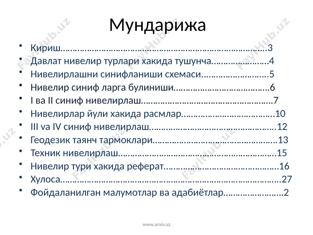 а нивелирлаш синифларига ва техник нивелирлашга булинади. нивелирни синифларга булишда аниклигига каралади ва биринчи ва иккинчи синф нивелирлари юкори аникликдаги нивелирлаш ишлари булиб улар давлат ахамятидаги курилишларни улчашда кулланилади. аниклиги жихатидан пастрок булган учинчи ва туртинчи синиф нивелирлаш ишлари кичирок куламдаги нивелирлашлар учун кул келади. техник нивелирлаш еса кичик инжинерлик ишларида кулланилади. www.arxiv.uz i va ii sinif nivelirlash биринчи ва иккинчи синф нивелирлари ва узбекистон республикаси давлат геодезия кумитасининг баландликлар системасини асоси хисобланади. биринчи ва иккинчи синиф нивелирлаш ишларида бажариладигон ишлар давлат геодезия кумитаси ва давлат картография кумитасидан назоратга олинади ва бу ишларнинг кай тартибда амлга оширилиши ва мудатини улар белгилаб беришади. юкори синиф нивелирларида бажариладигон ишларда факатгина давлат геодезия кумитасини рухсати асосида кушимча нивелир йулларини утказилишга рухсат берилади. www.arxiv.uz биринчи ва иккинчи синиф нивелирлаш ишлари асосан давлат ахамиятидаги курилишларда ишлатилади. бундай курилишларга куп тармокли хисобланган узаро давлатлар аро ёки давлат ичидаги автомобил ва темир йуллари курилишларида, дарёларнинг буйларига куриладигон …