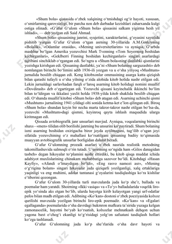 umlashmalar еtishmas edi. zotan, shoir bu davrda o‘qish, o‘rganish, izlanish, tajriba orttirish bosqichini boshidan kechirardi. g‘afur g‘ulom 20-yillarning oxiri va 30-yillarning boshida «ko‘ngilsizning qilig‘i», «eshonobod», «yigit», «chor bozorchi», «soat», «jo‘rabo‘za», «elatiyada bir ov» kabi qirqqa yaqin hikoya yozgan edi. ularning bir qismida o‘tmish hayotiga xos bo‘lgan tipik voqealar, eski turmushning qora dog‘lari ochib tashlangan. aksariyatida esa muallif yashab turgan zamon voqeligi tasvirlanib, hayot taraqqiyotiga to‘sqinlik qiluvchi dangasalar, tekinxo‘r firibgarlar fosh etilgan, yangi ong, turmush va urf-odatlar tashviq hamda targ‘ib qilingan edi. g‘afur g‘ulomning nasrdagi mahorati, xususan, «netay» (1930), «tirilgan murda» (1934), «shum bola», «yodgor» qissalarida yaqqol ko‘rinadi. «netay» qissasi asosida o‘tmishning achchiq haqiqati yotadi. asarda xotin-qizlarning haq-huquqlari amir va amaldorlar, ruhoniy va boylar tomonidan oyoq osti qilinganligi ko‘rsatilgan. «shum bola» qissasida o‘zbek xalqining o‘tmishdagi og‘ir hayoti, xususan, o‘smirlarning qarovsizligi, bir parcha non deb darbadar kezishlari zaharxanda kulgi ostiga olinadi. «g‘afur g‘ulom «shum bola» qissasini salkam yigirma besh yil ishladi», — …