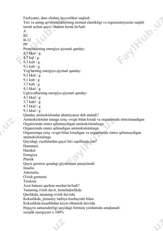 tezlanadigan organizmda sintez qilinmaydigan aminokislotalarga organizmda sintez qilinadigan aminokislotalarga organizmga oziq -ovqat bilan kiradigan va organizmda sintez qilinmaydigan aminokislotalarga quyidagi vazifalardan qaysi biri oqsillarga xos? hammasi harakat energiya plastik qaysi gormon qondagi glyukozani pasaytiradi: insulin. adrenalin. o'sish gormoni tiroksin azot balansi qachon musbat bo'ladi? tananing o'sish davri, homiladorlikda qarilikda, tananing o'sish davrida keksalikda, jismoniy tarbiya kuchayishi bilan keksalikda kasallikdan keyin tiklanish davrida hujayra samaradorligi quyidagi formula yordamida aniqlanadi: issiqlik energiyasi x 100% issiqlik energiyasi / mexanik energiya x 100% asosiy energiya / ikkilamchi energiya x 100% issiqlik energiyasi/ ikkilamchi energiya x 100% sut kislotasi bakteriyalari qaysi vitaminlarni ishlab chiqarishga qodir: b guruhini b va a vitaminlarni pp vitaminni c vitaminni asosiy almashinuv quyidagilarga bog'liq: yoshi, jinsi, tana vazni, bo'yiga metabolik boshqaruv mexanizmlarining faoliyatiga, kasbiga yoshi, jinsi, kasbiga termal qulaylikka, kasbiga bazal metabolizm quyidagilar bilan tavsiflanadi: metabolik jarayonlarning umumiy intensivligi bilan faoliyat sharoitida metabolik jarayonlarning umumiy intensivligi bilan tayyorlik sharoitida metabolik …
