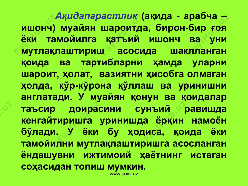 т-таҳрир», «ал-жиҳод ал-исломий», «ат-такфир ва-л-ҳижра» (миср), «ҳизбуллоҳ» (ливан), «хамас» (фаластин), «абу сайёф» (филиппин), «озод ачех», «лашкари жиҳод» (индонезия), «қуролли исломий ҳаракат» (жазоир) кабиларни киритиш мумкин. www.arxiv.uz www.arxiv.uz минтақада ҳозирги кунда фаолияти кузатилаётган диний экстремистик гуруҳлар қаторига «туркистон ислом ҳаракати», «ҳизбут таҳрир», «акромийлар», «нурчилар» ва «таблиғчилар» киради. www.arxiv.uz www.arxiv.uz диний-экстремистик гуруҳларнинг бош мақсади - «халифалик» ёки «ислом амирлиги» давлати тузиш шиори остида сиёсий ҳокимиятни эгаллашдир. ушбу мақсадга етиш йўлида аҳолига ҳанафийлик мазхабига зид мутаассиб ғояларни сингдириш, ижтимоий-сиёсий вазиятни беқарорлаштириш, ҳукуматга тайзиқ ўтказиш, аҳоли ичида қўрқув, парокандалик ҳамда давлатга нисбатан ишончсизлик уйғотиш ҳамда республика раҳбарияти томонидан диний соҳада олиб борилаётган сиёсатни обрўсизлантириш каби оралиқ мақсадларга бўйсиндирилган фаолият олиб борилади. www.arxiv.uz www.arxiv.uz диний экстремистик ташкилотларнинг асосий фаолият услублари: экстремистик руҳдаги адабиёт, видео ва аудио тасмаларни тарқатиш хуфия гуруҳлар тузиш ва фаолиятини йқлга қўйиш яширин диний «ҳужраларда» ўқиётганларга мутаассиб тушунчаларни сингдириш ижтимоий-сиёсий ҳолатни кескин қоралаш, давлат ва диний идора вакилларини обрўсизлантириш террорчилик ҳаракатлари ўтказиш …