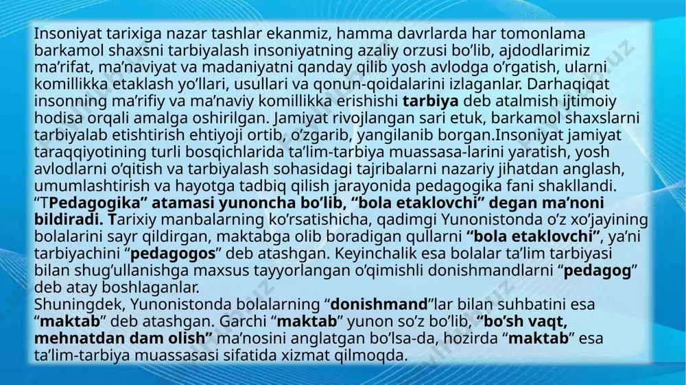 imgi yozma ma’rifiy yodgorliklari “urxun – enasoy yodgorliklari” va “irq bitiklari”, islom ta’limotining asosiy manbalari “qur’oni karim” va hadislarda, shuningdek, tasavvuf ta’limotida ilgari surilgan komil inson tarbiyasi va ta’lim-tarbiyaning mazmuniga oid g’oyalar ma’rifiy-pedagogik ahamiyatga ega bo’libgina qolmasdan, balki pedagogikaning fan sifatida shakllanishida, ta’lim va tarbiya mazmunining boyib borishida hamda komil insonni tarbiyalashda muhim manba ekanligi namoyon bo’ladi. qomusiy olim abu nasr forobiy ta’lim va tarbiyaga birinchi marta shunday ta’rif bergan edi: “ta’lim, - degan so’z xalqlar va shaharliklar o’rtasida nazariy fazilatni birlashtirish, tarbiya esa shu xalqlar o’rtasidagi tug’ma fazilat va amaliy kasb-hunar fazilatlarini birlashtirish degan so’zdir. ta’lim faqat so’z va o’rgatish bilangina bo’ladi. tarbiya esa, amaliy ish tajriba bilan, ya’ni shu xalq, shu millatning amaliy malakalardan iborat bo’lgan ish-harakat, kasb-hunarga berilgan bo’lishni, o’rganishidir”1 ma’rifat darg’asi a.avloniy “turkiy guliston yohud axloq” asarida esa pedagogika fanini aniq va tushunarli qilib ta’riflaydi: “tarbiya «pedago’giya”, ya’ni bola tarbiyasining fani demakdur... respublikаmiz pedаgogikа tаrixi sohаsidаgi …