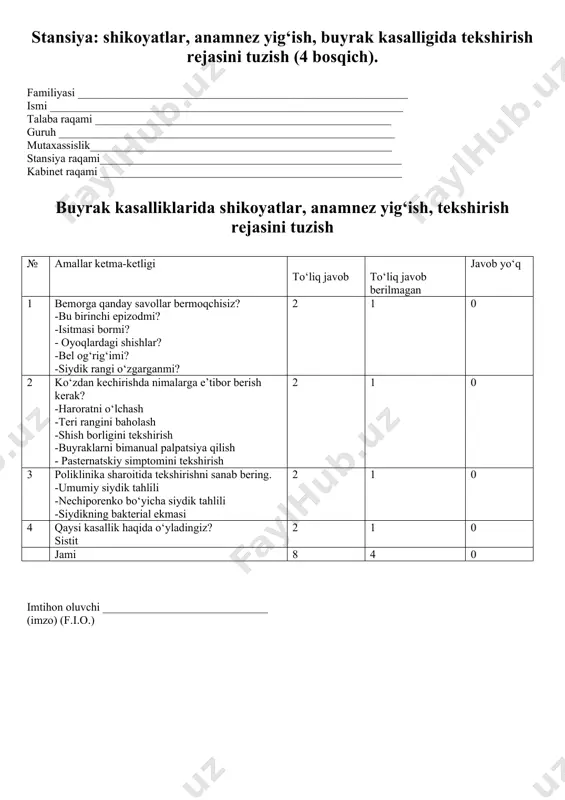 qoraqalpog‘iston tibbiyot instituti - Page 5