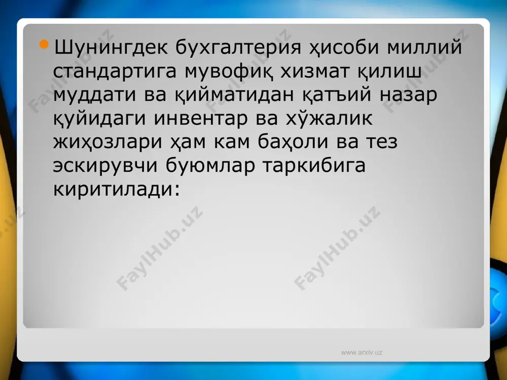 ясида тузиладиган бухгалтерия проводкалари дебет кредит 1. кам баҳоли ва тез эскирувчи буюмлар учун турли ташкилотларга шартномага кўра маблағлар ўтказиб берилди 178 237, 239 2. турли ташкилотлардан шартномага кўра кам баҳоли ва тез эскирувчи буюмлар олиб келинди (2.1.) кам баҳоли ва тез эскирувчи буюмларни сотиб олиш қиймати 070, 071 178 (2.2.) кам баҳоли ва тез эскирувчи буюмлар бўйича фонд ташкил қилинди 20 ёки 21-счётнинг тегишли субсчётлари 260 (2.3.) кам баҳоли ва тез эскирувчи буюмларни ташиб келтириш, ўрнатиш, монтаж қилиш ва бошқа хизматлар бажариб берган турли ташкилотлардан қабул қилиб олинди 20 ёки 21-счётнинг тегишли субсчётлари 178 (2.4.) кам баҳоли ва тез эскирувчи буюмларни ташиб келтириш, ўрнатиш, монтаж қилиш ва бошқа хизматлар бажариб берган турли ташкилотларга маблағлар ўтказиб берилди 178 237, 239 www.arxiv.uz кам баҳоли ва тез эскирувчи буюмлар омбордан фойдаланишга берилганида бюджет ташкилоти бухгалтериясида қуйидаги иккита бухгалтерия проводкасидан бири тузилади: 1) дебет 071 - «фойдаланишдаги кам баҳоли ва тез эскирувчи буюмлар» …