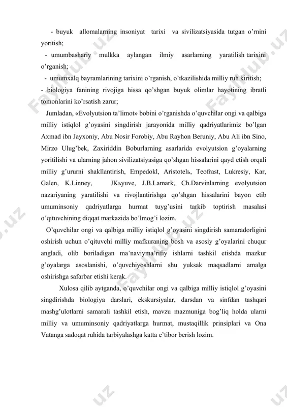 dan tashqari mashg’ulotlarni samarali tashkil etish, mavzu mazmuniga bog’liq holda ularni milliy va umuminsoniy qadriyatlarga hurmat, mustaqillik prinsiplari va ona vatanga sadoqat ruhida tarbiyalashga katta e’tibor berish lozim. adabiyotlar: 1. o’zbekiston, milliy istiqlol, iqtisodiy, siyosat, mafkura. i.karimov.1 tom. 1996. 2. tolipova. j, a.t. g’ofurov. biologiya o’qitish metodikasi. toshkent. bilim.2004. 3. verzilin n.m, v.m. korsunskaya. biologiya o’qitishning umumiy metodikasi. tosh. o’qit. 1983. 4. j.g’. yo’ldoshev, s.a. usmonov. pedagogik texnoldogiya asoslari. tosh. o’qit. 2004.