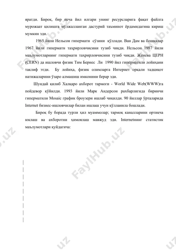 еради. бу даражада қуйдагилар амалга оширилади · хавсизлик воситаларини бошқариш. · маълумотлар алмашувини синхронлаш. · узилиш натижасида сеансни қолдириш. 4-даража-транспортга оид. ушбу даража маълумотларни тўгри ташишни таъминлайди, хатоларни имкон даражасида тўгрилайди. ташиш бўйича сервис хизматини кўрсатади; 3-даража-тармоқли икки машина ўртасида аълоқани ташкил этади. маълумотларни манзилларига жўнатишга ва мантиқий манзилгоҳлар ва номларнинг жисмоний манзилларига ўзгаришга жавоб беради; жўнатувчи компьютердан қабул қилувчи компьютергача бўлган маршрутни белгилайди; тармоқ шартларига боглиқ ҳолда маълумотларнинг ўтиш йўлини белгилайди; 2-даража-каналга оид. тармоққа узатиш ва тармоқга олиш учун маълумотларни тўплайди. маълумотларнинг жисмоний муҳитга киришини бошқаради; 1-даража - хисоблаш тармоги ўртасидаги аниқ жисмоний ахлоқани таъминлайди. кўпчилик замонавий тармоқлар isо/оsi эталон моделига фақат яқиндан мос келади. бирор хил номдаги даражалар тўгридан-тўгри ўзаро таъсир қилмайди. хар қандай даража фақат қўшни даража билангина таъсир кўрсата олади. кўшни даража билан ўзаро таъсир кўрсатиш интерфейс деб юритилади. агар бирор машинанинг битта даражаси бошқа машинанинг мос келувчи даражасига мурожаат қилса, аслида уинтерфейс орқали қўшни пастки …