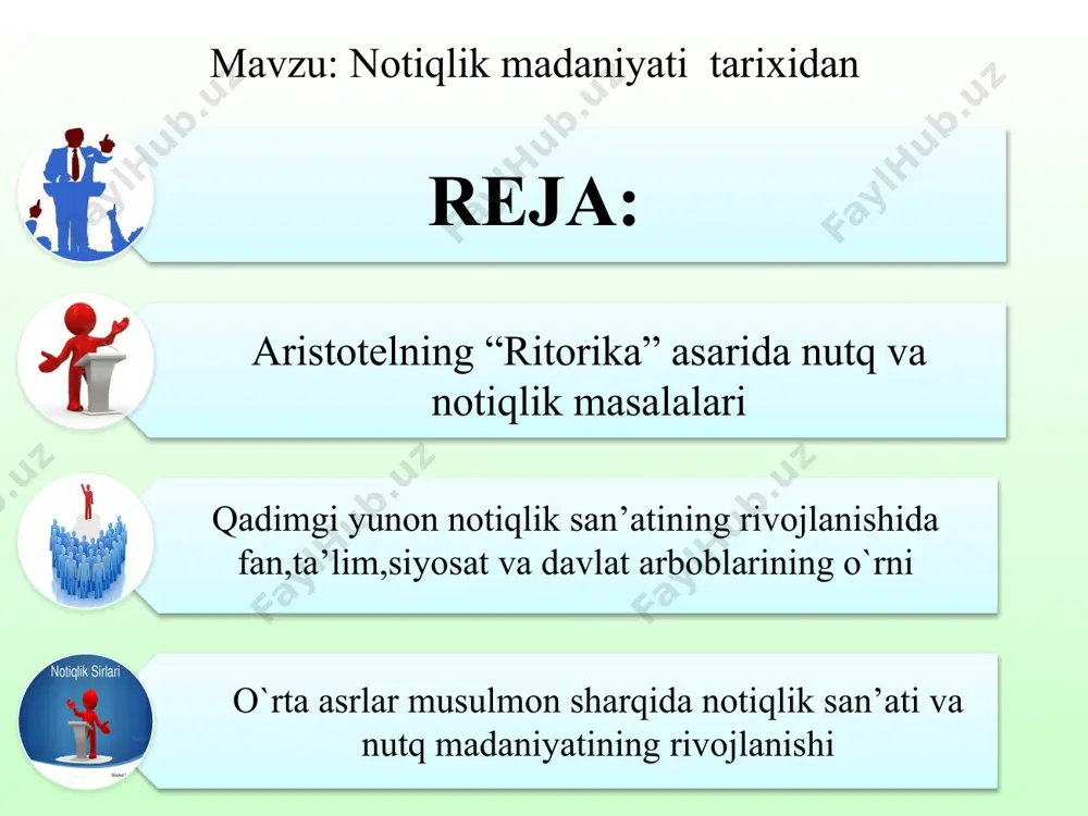 totel (mil.av. 384—322-yillar) .384-yilda stag‘irda (makedoniya yarim oroli) shifokor oilasida dunyoga keldi. aristotel 17 yoshida afinaga keladi va bu yerda o‘z zamonasining mashhur olimlaridan bo‘lgan platonga shogird tushadi. platonning vafotidan so'ng aristotel 347-yili afinadan troad tomon o‘tib, assosga boradi homiysi germiy vafotidan so‘ng lesbos yarim orolidagi mitilen shahriga ko'chib o‘tadi va u yerda 342-yilgacha yashaydi. 342-yili makedoniya podshosi filipp o‘zining aleksandr ismli 13 yoshli o‘glining tarbiyasi uchun aristotelni mitilendan chaqirib oladi. bu yerda u falsafa maktabini ochadi va katta kutubxona tashkil qiladi. aristotelning «ritorika»si uch kitobdan tashkil topgan. asarning birinchi va ikkinchi kitoblari, asosan chiroyli so‘zlash, ishontirish uslublari haqidagi fikr va mulohazalardan iborat bo‘lsa, uchinchi kitobida nutq mantiqiga juda katta ahamiyat beriladi. arsitotel notiqlik san’atini egallashni 5 qismga bo‘lib o‘rgatadi: materialni joylashtirish shakli (rejasi). materialni to‘g‘ri talaffuz etish. materialni kashf etish (har tomonlama tayyorlash). materialni eslab qolish (o‘zlashtirish). materialni so`z yordamida to‘g‘ri aks ettirish. - demosfen(mil.av. 384—323-yillar) 384-yili afinada o‘ziga …