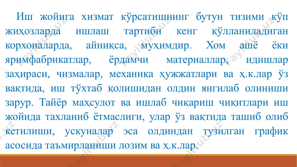 ли шунчалик кўпроқ сезилади. дастлабки созлаш, яши ёки тузатилган жиҳозни ўрнатшн, мослаш, тўғрилаш, ишлашини назорат қилишдан иборат. 4. энергетик функция. цехлар, участкалар ва иш ўринларини энергия билан таъминлаш борасида энергетика қурилмалари ва мосламалалари билан таъминлашда хизмат кўрсатишдир. таъмирлаш функцияси. асбоб-ускуналарни жорий таъмирдан чикариш ва профилактик хизмат кўрсатишдан, шунингдек тайёр ҳолда олинмайдиган эҳтиёт қисмларни тайёрлаш ёки тиклашдан иборат. назорат функцияси. маҳсулот ёки ишлар сифатини мунтазам равишда назорат қилиб боришни, шунингдек четдан олинадиган хом ашё, материаллар ва чала маҳсулотлар ёки бутловчи буюмларни қабул қилиш, синаб кўриш ва таҳлил этишни таъминлайди. унинг муҳим вазифаси ҳисобга олиш, таҳлил этиш маҳсулотнинг яроқсизлиги олдини олишдир. 7. транспорт функцияси. унинг асосий вазифаси — хомашё, материал, ярим маҳсулотлар ва бутловчи буюмларни иш ўринларига етказиб бериш, меҳнат буюмларини иш ўринлари, участкалар ва цехлар ўртасида ташиш, тайёр маҳсулотни омбор ёки истеъмолчиларга етказиш, шунингдек ишлаб чиқариш чиқиндиларини ташишдир. бундан ташқари, транспорт функциясига ортиш-тушириш ишлари ва омборлардаги ишлар ҳам киради. 8. таъмирлаш-қурилиш …