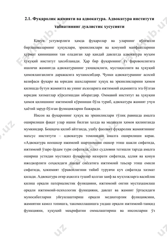 амалга ошириш устидан мустақил фуқаролар назорати сифатида, адлия ва қонун ижодкорлиги соҳасидаги давлат сиёсатига ижтимоий таъсир этиш омили сифатида, ҳокимият зўравонлигини тийиб турувчи куч сифатида хизмат қилади. адвокатура оғир аҳволга тушиб қолган заиф ва муҳтожларга васийлик қилиш орқали патерналистик функцияни, ижтимоий онгни мустаҳкамлаш орқали ижтимоий-психологик функцияни, давлат ва жамият ўртасидаги муносабатларни уйғунлаштириш орқали медиаторлик функциясини, жамиятни камол топишга, такомиллашишга ундаш орқали ижтимоий-танқид функцияни, ҳуқуқий маърифатни оммалаштириш ва инсонларни ўз муаммоларини қонун доирасида ва қонун орқали ҳал этишга ўргатиш орқали ижтимоий-педагогик функцияни амалга оширади». адвокатлик фаолиятини амалга ошириш доимо ҳар бир жамиятнинг маданий, ижтимоий, сиёсий ва тарихий қадриятлари билан узвий боғлиқликда қаралган. ҳар қандай демократик жамиятда адвокатлар одил судловни амалга оширишда, низоларни олдини олиш ва уларни ҳал этишда, шунингдек, инсон ҳуқуқлари ва асосий эркинликларини ҳимоя қилишда муҳим роль ўйнайди. адвокатурани давлат институтлари қаторига киритилишининг юридик асоссизлиги ва ижтимоий номувофиқлиги ҳамма тан олган факт ҳисобланади. кўпинча ушбу нуқтаи назар қуйидагича асослантирилади: давлат …