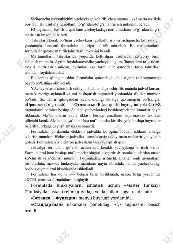 ushunishga va uni tez hal etishga yordam beradi. diagramma asosan sonli ma’lumotlar bilan ish yuritadi. vositalar panelidan diagramma ustasi (master diagramm) tugmasini bosamiz. ish oynasida quyidagi oyna hosil bo‘ladi:diagrammaning kerakli turi va ko‘rinishi tanlanib, gotovo tugmasi bosiladi. 4.3-rasm. diagrammada boshqa o‘zgartirishlar kiritish lozim bo‘lsa «dalee» tugmasi bosiladi. masala: ms excel jadval protsessori yordamida funksiyaning qiymatini o‘zgaruvchining x=0,1;0,4;0,7;1 qiymatlarida hisoblang va grafigini yasang. vazifani bajarish tartibini keltiramiz: «пуск» - «программы» - «ms office» - «ms excel» ketma-ketligini bajarib, excel dasturini yuklaymiz va «файлl» - «создать» buyrug‘i yordamida fayl yaratamiz. misol. ms excel jadval protsessori yordamida funksiyaning qiymatini o‘zgaruvchining x=0,1;0,4;0,7;1 qiymatlarida hisoblang va grafigini yasang. yechish: a1 yacheykaga x, b1 yacheykaga y deb yoziladi. a2 yachekaga x o‘zgaruvchining sonli qiymatini kiritiladi; b2 yacheykaga quyidagi formulani kiritiladi: =a2^2+a2^3 formulani hosil qilish tartibi. kursor b2 yacheykaga o‘rnatiladi va «=» tugmasini bosiladi. funksiyani «мастер функций» (funksiyalar ustasi) piktogrammasini «fx» belgisi orqali ishga tushirgan holda yoziladi …