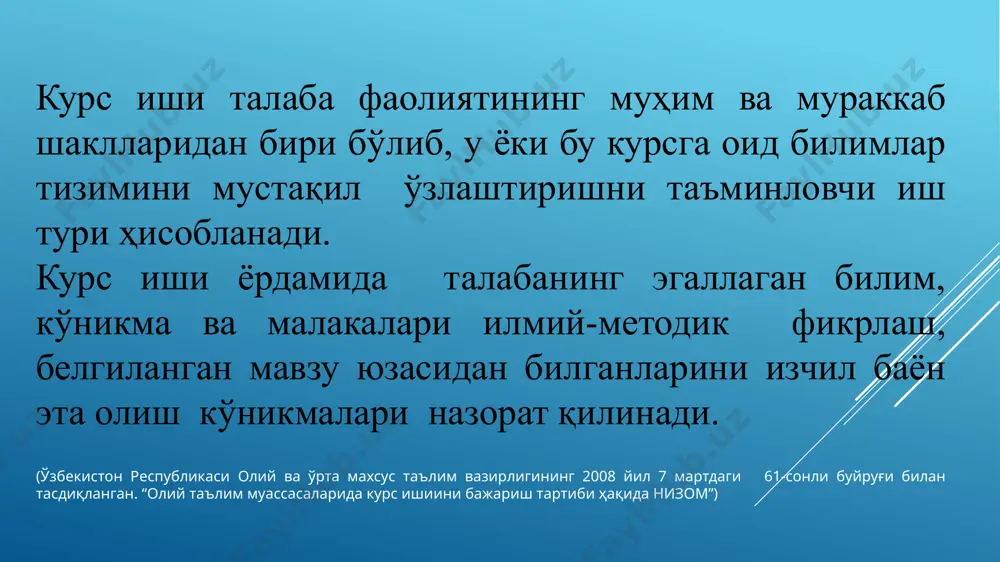 5.11.2018 15.01.2019 ishni rasmiylashtirish 20.12.2018 15.01.2019 kurs ishi topshiriqlari maktabgacha pedagogika fani bo'yicha kurs va guruhi ___________ talabaning ismi sharifi ____________________ ilmiy rahbar _________________________ topshiriq 1.ishlanadigan mavzu __________________________________________________ _____________________________________________________________________________ 2. ilmiy manbalar______________________________________________________ ____________________________________________________________________________________________________ 3. nazariy qismining tuzilishi ________________________________________________________________ ____________________________________________________________________________________________________ 4. amaliy qismining tuzilishi ____________________________________________________ ___________________________________________________________________________________________________________________________________________________________________________________________________ 5. qo'shimcha vazifa va ko'rsatmalar _______________________________________________ _____________________________________________________________________________ 6. kurs ishini bajarish rejasi _______________________________________ ___________________________________________________________________________________________________ termiz davlat universiteti maktabgacha ta'lim fakulteti maktabgacha ta'lim metodikasi kafedrasi kurs ishiga taqriz talaba ______________________________________________________________________ mavzu _______________________________________________________________________ _______________________________________________________________________________ 1. mavzuning dolzarbligini asoslash ____________________________________________ __________________________________________________________________________________________________________________________________________________________ 2. ishning tarkibini baholash___