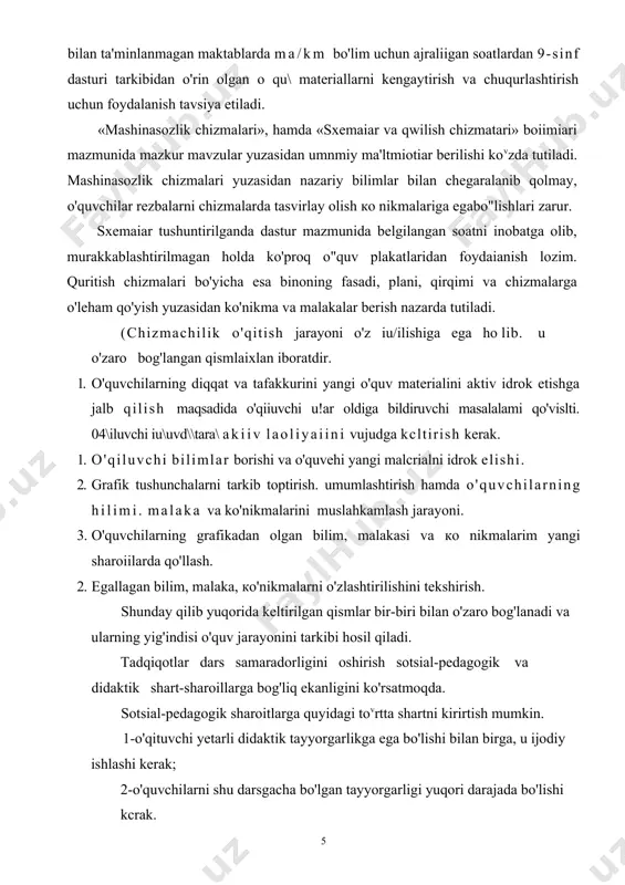 etarli didaktik tayyorgarlikga ega bo'lishi bilan birga, u ijodiy ishlashi kerak; 2-o'quvchilarni shu darsgacha bo'lgan tayyorgarligi yuqori darajada bo'lishi kcrak. 3-darsliklar, didaktik va ko'rsatmali materiallar hamda texnik vositalari bo'lishi kcrak. 4-o'qiluvchi bilan o'quvchilar orasida o'zaro hurmatga asoslangan munosabatlar bo'lishi kerak sinfda yaxshi muhit hukm surishi kerak. darsni tashkil qilishda quyidagi qoidalarga amal qilish lozim. birinchi qoida - darsning maqsadini belgilash, darsda nimaga erishiladi. ikkinchi qoida - o'quv materialni mazmunini tayyorlash va o'quvchilar imkoniyatlariga ko'ra grafik materiallar hajmini va murakkabligini belgilash. uchinchi qoida - darsning didaktik va tarbiyaviy vazifalarini aniqlash. to'rtinchi qoida - o'quv materialining mazmuni va didaktik maqsadlariga mos kcladigan o'qitishning metod va usullarini tanlash. beshinchi qoida - hamma didaktik vazifalarni iloji boricha uyga qoldirmasdan bajarib olish. chizmachilikdan dars turlari: 1. yangi bilimlarni o'zlashtirish darslari. 2. bilim va malakalarini muslahkamlash va takomillashtirish darslari. 3. takrorlash umumlashtirish darslarida o'rganilgan grafik materiallar bo'yicha bilimlarni qayla esga tushuriladi va sistemaga solinadi, kamchiliklar to'ldiriladi, …