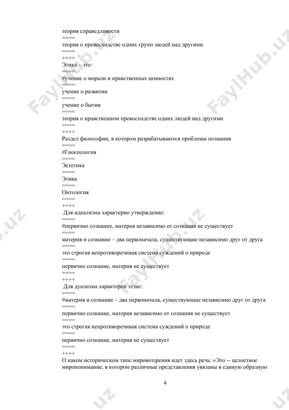 ии, знакомство с любыми культурными традициями стали возможными в условиях культуры… ==== # постиндустриального типа ==== средневековья ==== новой эпохи ==== раннегородских цивилизаций ==== ++++ какие цивилизационные циклы выделяет э. тоффлер? ==== # сельскохозяйственный, индустриальный, постиндустриальный ==== присваивающий, земледельческий, машинный ==== дикость, варварство, цивилизация; ==== присваювающий, феодальный, капиталистический ==== ++++ в культуру межпоколенной трансляции социального опыта не входит ==== # эзотерика ==== обыденное социальное общение === = система образования ==== традиции, обычаи, нравы ==== ++++ философ, который впервые ввел различие культуры и цивилизации, противопоставив их понятия: ==== # о.шпенглер ==== ж.ж.руссо ==== а. тойнби ==== н.бердяев ==== ++++ на арабском востоке почетный титул первого учителя принадлежал: ==== # аристотелю ==== авицене ==== фараби ==== аль кинди ==== ++++ арабо язычный философ с помощью математического метода изложивший музыкальные знаки на бумаге, изобретатель нот: ==== # фараби ==== ибн сина ==== ибн рушд ==== бируни ==== ++++ по мнению фейербаха: ==== #человек …