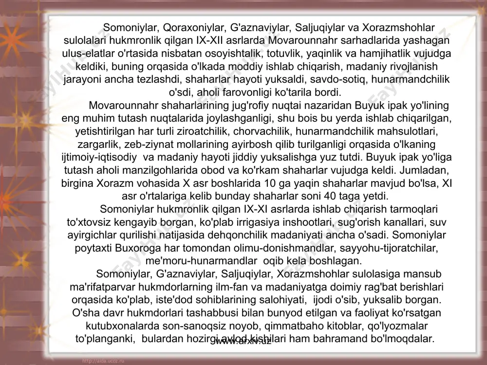 'rifatparvar hukmdorlarning ilm-fan va madaniyatga doimiy rag'bat berishlari orqasida ko'plab, iste'dod sohiblarining salohiyati, ijodi o'sib, yuksalib borgan. o'sha davr hukmdorlari tashabbusi bilan bunyod etilgan va faoliyat ko'rsatgan kutubxonalarda son-sanoqsiz noyob, qimmatbaho kitoblar, qo'lyozmalar to'planganki, bulardan hozirgi avlod kishilari ham bahramand bo'lmoqdalar. www.arxiv.uz www.arxiv.uz ix-xii asrlarda movarounnahrda ilm-fan yuksaldi, hozirgi zamon fanining ko'plab tarmoqlari va yo'nalishlariga chinakam poydevor yaratildi. xususan, matematika, algebra, astronomiya, tibbiyot, biologiya, geodeziya, jug'rofiya, falsafa singari dunyoviy fanlarning ta'mal toshi shu davrda qo'yildi. olloh nazari tekkan muborak yurt zaminidan yetishib chiqqan muhammad muso al-xorazmiy, ahmad al-farg'oniy, abu rayhon beruniy, abu ali ibn sino, abu nasr farobiy, abu bakr muhammad narshahiy, abu abdulloh xorazmiy, mahmud az-zamahshariy, burhoniddin marg'iloniy kabi qomusiy bilim sohiblarining ilm-fanning turli-tuman sohalaridagi bebaho ilmiy va ma'naviy meroslari to'la ma'noda dunyoviy ahamiyatga molikdir. buyuk matematik, astronom va geograf olim muhammad muso al-xorazmiy (783-850) nomi fan tarixida alohida o'rin tutadi. olim o'zining «hisob al-jabr va al-muqobala», «hind hisobi …