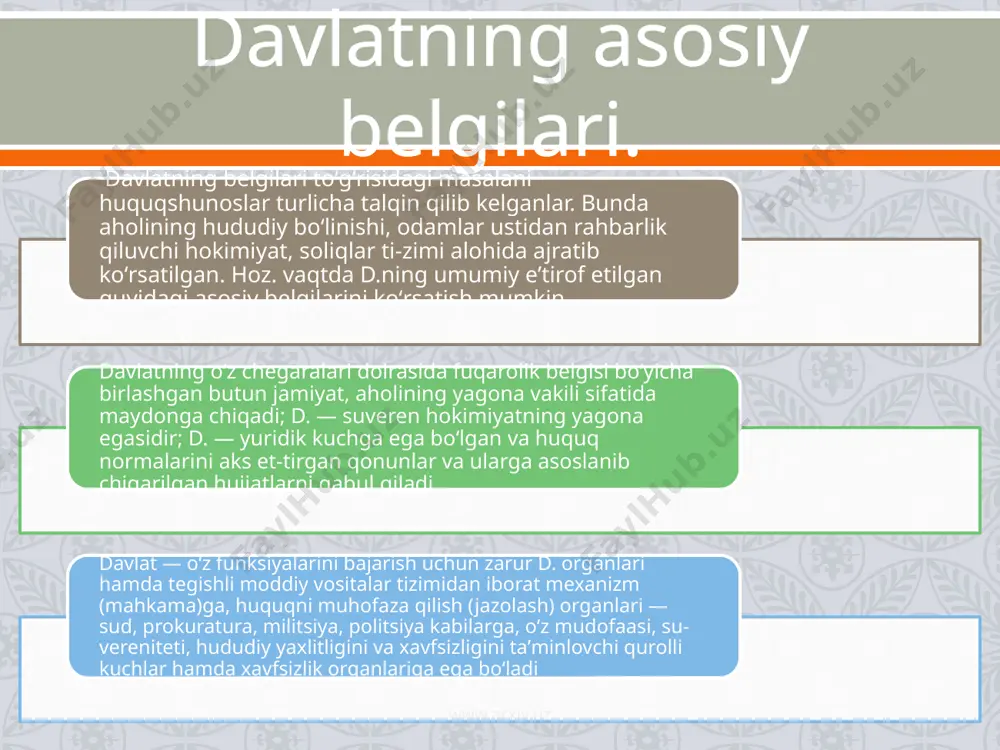 lenin davlat va uning belgilari, shakllari davlatning mohiyatini tushunishda uch asosiy nazariy yondashuv mavjud www.arxiv.uz 1 ijtimoiy yondashuv 2 sinfiy yondashuv 3 siyosiy-huquqiy yondashuv. demak, davlat-umumiy muammolar va ishlarni hal etish vositasi, u hukmdorlar va xalqning oʻzaro munosabatini tartibga soladi — ijtimoiy yondashuv. davlat sinflarning paydo boʻlishi bilan yuzaga kelgan, sinfiy kurash bir sinfning boshqasini bostirish quroli boʻlib xizmat qiladi — sinfiy yondashuv. davlat jamiyatning va davlatning oʻzining hayotini tashkil etuvchi huquq manbaidir — siyosiy-huquqiy yondashuv. davlat butun mamlakat miqyosidagi hokimiyatning maxsus boshqaruv va majburlov apparatiga ega boʻlgan, barcha uchun majburiy qonunlar chiqaradigan va suverenitetga ega boʻlgan yagona siyosiy tashkilotdir. davlat-jamiyat siyosiy tizimining odamlar, guruhlar, sinf, tashkilot, hamkorlikdagi faoliyatini va oʻzaro munosabatini tashkil etuvchi, yoʻnaltiruvchi va nazorat qiluvchi asosiy institutdir. davlat-hokimiyatning bosh institutidir. hokimiyat davlat orqali oʻz siyosatini amalga oshiradi www.arxiv.uz huquqiy davlat va uning belgilari huquqiy davlat — huquqning hukmronligi, qonunning ustuvorligi, barchaning qonun va mustaqil sud oldida tengligi …