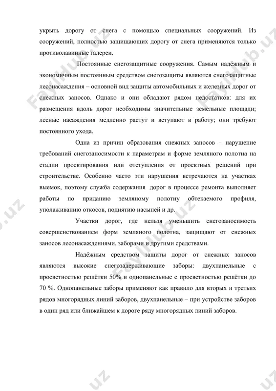 принимать 30 hз работа заборов снегопредупреждающего действия основана на увеличении скорости снеговетрового потока в момент прохождения над дорогой, что предотвращает образование на ней снежных отложений. заборы снегопредупреждающего действия рекомендуются при одновременном соблюдении следующих условий: господствующие ветры направлены под постоянным углом от 50 до 90о к оси дороги; сухой и легкоподвижный снег; объём снегопереноса более 300 – 500 м3/м. защищать заборами снегопредупреждающего действия можно выемки до 5 м, низкие насыпи, нулевые места. для защиты полувыемок-полунасыпей заборы снегопередувающего действия следует применять, если уклон косогора не превышает 45о. заборы снегопередувающего действия могут быть из дерева или сборные из железобетона и керамзита. снегоизолирующие постоянные сооружения предназначены для полной защиты дороги от снегопадов и метелей. конструктивно такая снегозащита выполняется в виде галерей в горных районах. для защиты от метелей и снегопадов можно устраивать лёгкие ограждающие конструкции на наиболее опасных по снегозаносимости участках в виде навесов из полиэтиленовых плёнок, надувных навесов или других лёгких материалов и …