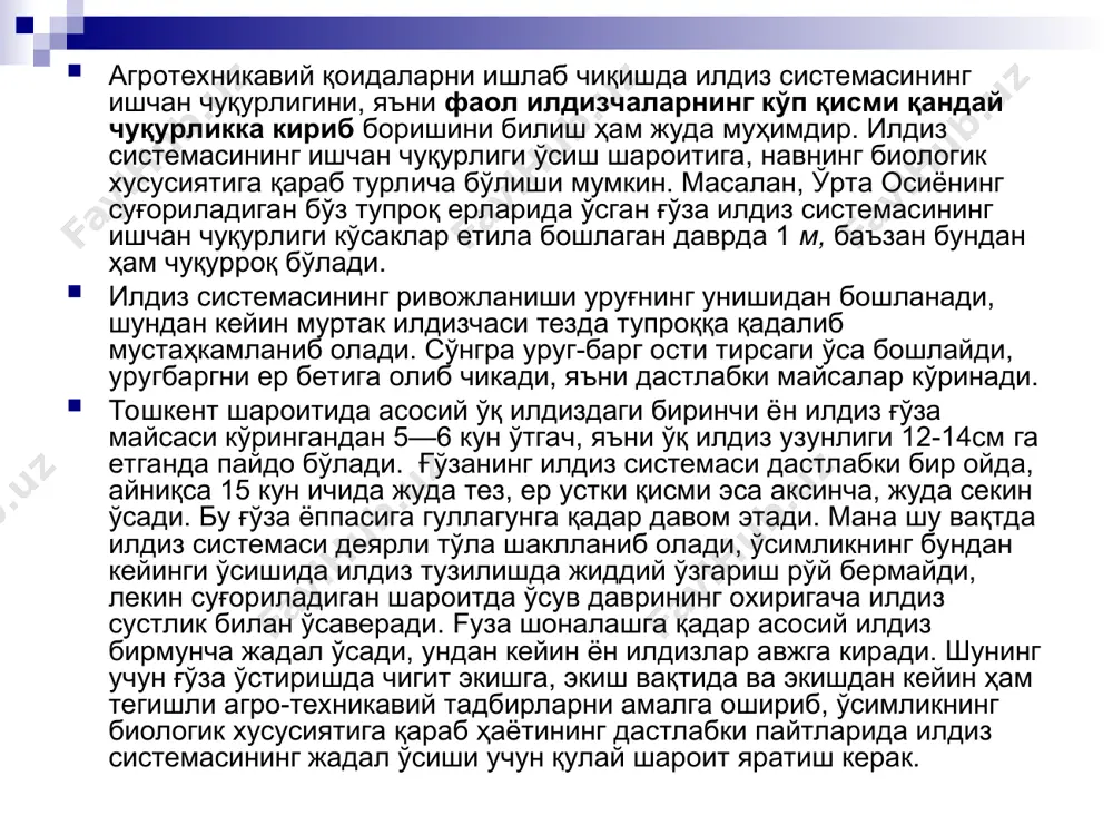 игига, тур ва навига, ўсиш шароитига қараб бир неча сантиметрдан бир неча метргача боради. тропик зоналарда ёввойи ва маданий ҳолда ўсадиган кўп йиллик ғўзаларнинг ёйилиб ўсадиган айрим дарахтсимон турларининг бўйи ёшига қараб 5—7 м, ҳатто 10—12 м гача етади. адабиётларда 40 йил, ҳатто 80 йилгача ўсган дарахтсимон ғўзалар топилгани ҳақида маълумотлар берилган. суғориб ўстириладигаи ўртача толали нав ғўзаларининг бўйи навига ҳамда парваришлаш шароитига қараб одатда 70—80 см дан 120—140 см гача, кўпинча 100 см атрофида бўлади. ингичка толали ғўзаларнинг бўйи эса 120— 150 см, айрим ҳолларда 200 см гача боради. асосий поянинг диаметри ҳам худди унинг бўйи каби хар хил бўлади. асосий поянинг диаметри (асосидан ўлчаганда) 1—1,5 см, баъзан 2 см га етади, ингичка толали ғўза навларда эса бир оз йўғонроқ бўлади. кўп йиллик дарахтсимон ғўзаларда асосий поянинг диаметри 20—30 см гача боради. поя тукли ёки туксиз бўлиши мумкин. тукланиш ҳар хил даражада: қалин, ўртача, сийрак бўлади. масалан, поянинг юкори …
