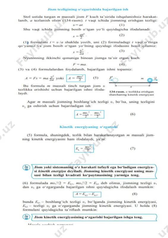 energiya saqlanish qonuni - Page 3