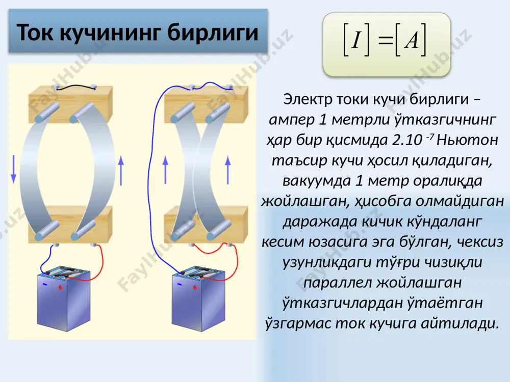 2.wmf image13.wmf image14.wmf oleobject7.bin oleobject8.bin oleobject9.bin oleobject4.bin oleobject5.bin oleobject6.bin image15.wmf image16.wmf image17.wmf oleobject10.bin oleobject11.bin oleobject12.bin image18.wmf image19.wmf image20.wmf oleobject13.bin oleobject14.bin oleobject15.bin image21.wmf image22.wmf image23.wmf oleobject16.bin oleobject17.bin oleobject18.bin image24.wmf image25.wmf image26.wmf image27.wmf image28.wmf oleobject22.bin oleobject23.bin oleobject19.bin oleobject20.bin oleobject21.bin image29.wmf image30.wmf image31.wmf image32.wmf image33.wmf image34.wmf oleobject27.bin oleobject28.bin oleobject29.bin oleobject30.bin oleobject24.bin oleobject25.bin oleobject26.bin image35.wmf image36.wmf image37.wmf image38.wmf image39.wmf oleobject34.bin oleobject35.bin image41.png oleobject36.bin image40.png oleobject31.bin oleobject32.bin oleobject33.bin image42.wmf image43.png oleobject37.bin image44.wmf oleobject38.bin image45.png image46.wmf image55.wmf image47.wmf image48.wmf image49.wmf image50.wmf image51.wmf image52.wmf image53.wmf image54.wmf oleobject42.bin oleobject43.bin oleobject44.bin oleobject45.bin oleobject46.bin oleobject47.bin oleobject48.bin oleobject39.bin oleobject40.bin oleobject41.bin image56.wmf image57.wmf image58.wmf image59.wmf image60.wmf image61.wmf image62.wmf oleobject52.bin oleobject53.bin oleobject54.bin oleobject55.bin oleobject49.bin oleobject50.bin oleobject51.bin image63.wmf image64.wmf image65.wmf image66.wmf image67.wmf image68.wmf image69.wmf image70.wmf image71.wmf oleobject59.bin oleobject60.bin oleobject61.bin oleobject62.bin oleobject63.bin oleobject64.bin oleobject56.bin oleobject57.bin oleobject58.bin image72.wmf image80.wmf image81.wmf image82.wmf image83.wmf image84.wmf image85.wmf image86.wmf image87.wmf image73.wmf image74.wmf image75.wmf image76.wmf image77.wmf image78.wmf image79.wmf oleobject68.bin oleobject69.bin oleobject70.bin oleobject71.bin oleobject72.bin oleobject73.bin oleobject74.bin oleobject75.