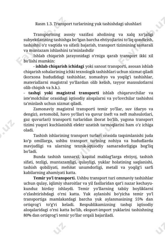 mi 2005 yil kо’rstakichlari transport turlari bо’yicha taqsimlanishi,% 1 2 3 4 1 jami tashiladigan yuklar mingtonna hisobida, shu jumladan: temir yо’l transporti havo yо’llari quvur (tranzitsiz) avtomobil transporti 715806 45800 5,7 71500 668500 100 0,06 0,001 0,01 0,93 2 jami yuk aylanmasi, milliard tonna-kilometr, shu jumladan: temir yо’l transporti havo yо’llari quvur transporti avtomobil transporti 32,5 18,1 0,1 0,2 14,1 100 55,69 0,31 0,61 43,39 3 jami tashilgan yо’lovchilar, mln kishi hisobida, shu jumladan: temir yо’l transporti havo yо’llari avtomobil transporti 3846 15,1 0,9 3830,0 100 0,39 0,02 99,59 4 jami yо’lovchilar aylanmasi, mln yо’lovchi-kilometr hisobida, shu jumladan: temir yо’l transporti havo yо’llari avtomobil transporti 46600 2600 4600 39400 100 5,58 9,87 84,55 temir yо’llarda tashish tannarxi arzon bо’lib, avtomobil transportiga nisbatan 3-5 barobar, havo transportiga nisbatan 12-15 barobar kam. temir yо’llarda mehnat sarfi avtomobil va havo yо’llariga nisbatan ancha kam, ammo temir yо’llarni qurish bilan bog’liq boshlang’ich kapital …