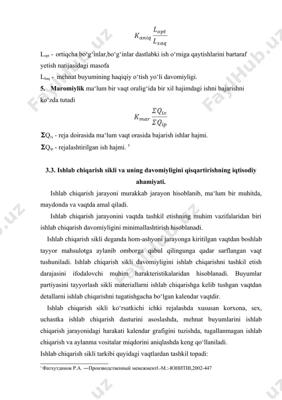 n ishlab chiqarish va aylanma vositalar miqdorini aniqlashda keng qo‘llaniladi. ishlab chiqarish sikli tarkibi quyidagi vaqtlardan tashkil topadi: 5 фатхутдинов р.а. ―производственный менежмент‖.-м.:-юнити‖,2002-447 1. buyumni tayyorlash bilan bog‘liq texnologik operatsiyalarni bajarishga sarflangan vaqt(texnologik sikl) 2. yordamvhi operatsiyalarni bajarishga sarflangan vaqt, ya‘ni detal va bo‘g‘inlarni transpartirovka qilishga sarflangan vaqt, mahsulotlarni hisobga olish va taxlashga sarflanga vaqt, mahsulot sifati ustidan nazorat uchun sarflangan vaqt va hakazo. 3. tabiiy jarayonlar vaqti ya‘ni mahsulot xususiyatini mehnat ishtirokisiz o‘zgartirish vaqti. masalan, shaklga solinayotgan detallarni quritish, bo‘yalgan detallarni quritish vaqtlari. 4. ishlab chiqarish jarayoni davomida yuzaga keladigan tanaffuslar vaqti. bunda mehnat ta‘siri kuzatilmaydi, lekin ishlab chiqarish jarayonlari tugallanmagan. tanaffuslar reglamentlashtirilgan ya‘ni korxona ish tartibi bilan bog‘langan ushbu korxonada ishlab chiqarishni tashkil etish xususiyatlari bilan bog‘langan tashkiliy texnik tanaffuslar ajratiladi. ishlab chiqarish siklining dastlabki 3 ta tashkil etuvchilari ishlab chiqarish siklining ishchi davri deyiladi. detallar partiyasini ishlab chiqarish sikli davomiyligining umumiy holda quyidagi formula bilan aniqlanishi mumkin …