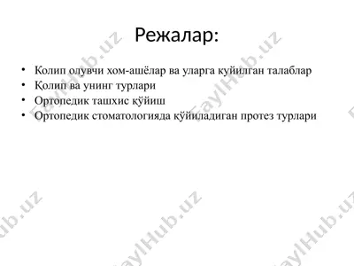 ortopedik stomatologiyada qolip olish va qolip turlari — PPTX
