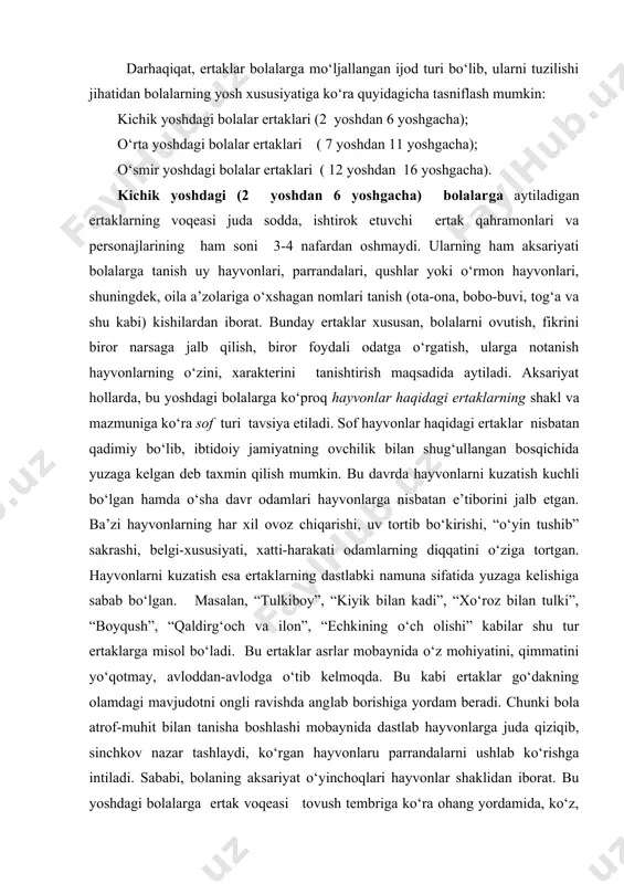 , avloddan-avlodga o‘tib kelmoqda. bu kabi ertaklar go‘dakning olamdagi mavjudotni ongli ravishda anglab borishiga yordam beradi. chunki bola atrof-muhit bilan tanisha boshlashi mobaynida dastlab hayvonlarga juda qiziqib, sinchkov nazar tashlaydi, ko‘rgan hayvonlaru parrandalarni ushlab ko‘rishga intiladi. sababi, bolaning aksariyat o‘yinchoqlari hayvonlar shaklidan iborat. bu yoshdagi bolalarga ertak voqeasi tovush tembriga ko‘ra ohang yordamida, ko‘z, qo‘l, gavda harakatlari orqali hikoya qilinadi. shuningdek, ertak aytuvchi bolalarning diqqatini bir joyga to‘plash, qiziqtirish va tinglashga tayyorlash uchun ertak oldi deb atalmish an’anaviy qolip jumlalardan foydalanishi zarur. an’anaviy qoliplardan biri bu boshlamadir. bоshlаmа ertаkning dаstlаbki qismini tа’riflаydi. ertаklаrdа аn’аnаviy bоshlаmа vоqеаning qаy vаqt bo‘lib o‘tgаnini bildirmаydi, nоаniq, umumiy tаrzdа ifоdаlаydi. ertak aytuvchi kichik va o‘rta yoshdagi bolalarga mo‘ljallangan har qanday ertaklarni tinglovchi diqqatini tezda o‘ziga jalb qilishi uchun “bir bor ekan, bir yo‘q ekan, och ekan, to‘q ekan, bo‘ri bakovul ekan, tulki yasovul ekan, qarg‘a qaqimchi ekan, chumchuq chaqimchi ekan, g‘oz karnaychi ekan, o‘rdak surnaychi …