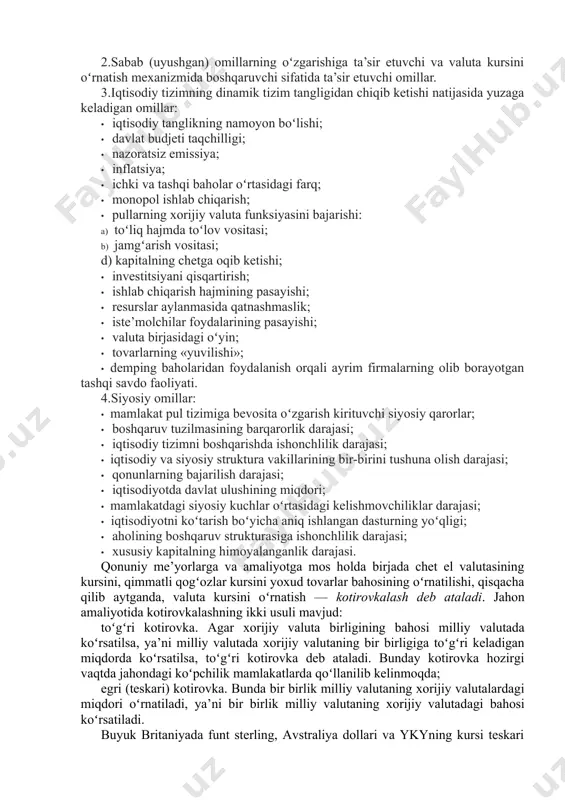 jarayonida yuzaga keladigan qiymat munosabatlariga asoslanadi. ishlab chiqaruvchilar va xaridorlar valuta kursi yordamida tovar va xizmatlarning milliy narxlarini boshqa davlatlar narxlari bilan solishtiradi. bunday solishtirish natijasida ishlab chiqarishni mam- lakat ichkarisida rivojlantirish yoki chet elga investitsiya qilishni rivojlantirishga asoslangan foydalilik darajasi yuzaga keladi. valuta kursi boshqa iqtisodiy tushunchalar bilan uzviy bogʻliqdir. valuta kursining oʻzgarishiga bir qancha omillar ta’sir etadi. bu omillar iqtisodiy, siyosiy, struktura, huquqiy yoki psixologik xarakterga ega boʻlib, valuta kursiga toʻgʻri yoki teskari ta’sir koʻrsatadi. valuta kursiga ta’sir etuvchi omillarni quyidagi guruhlarga boʻlish mumkin: 1.valuta kursining dinamikasini bevosita aniqlovchi yoki xalqaro iqtisodiy ayirboshlash jarayoni bilan bevosita bogʻliq boʻlgan omillar: xalqaro ayirboshlashda qatnashuvchi mamlakatlar yalpi milliy mahsulotining (ymm) toʻlov balansi; pulning ichki va tashqi taklifi; foiz stavkalari. bu koʻrsatilgan omillarni sabab (uyushgan) sifatida koʻrsatish mumkin. 2.sabab (uyushgan) omillarning oʻzgarishiga ta’sir etuvchi va valuta kursini oʻrnatish mexanizmida boshqaruvchi sifatida ta’sir etuvchi omillar. 3.iqtisodiy tizimning dinamik tizim tangligidan chiqib ketishi natijasida …