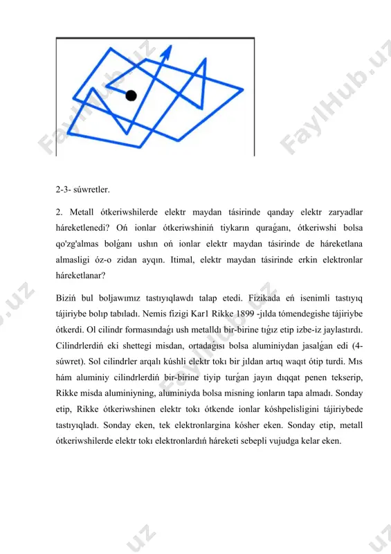 raǵa teris proporsional bolıp tabıladı ii.2. vakuumdaǵı elektr tokı. boslıq - bul vakuum sózi lotin tilinen qanday awdarma etilgen. vakuum degende gaz jaylasqan jay dep ataladı, onıń basımı júzlegen hám itimal atmosferadan mińlaǵan ret tómen boladı. biziń planetamızda vakuum jasalma túrde jaratılǵan, sebebi tábiy sharayatta bunday mámleketti jaratıw múmkin emes. vakuum daǵı aǵıs ǵárezsiz túrde ámeldegi bolmaydı, sebebi vakuum bólek ójire bolıp tabıladı. bunday halda, aǵıs termion emissiya járdeminde jaratılıwı múmkin. termoelektrik emissiya - bul elektronlar qızdırılǵanda metallardan shıǵıs hádiyse bolıp tabıladı. bunday elektronlar termoelektronlar dep ataladı hám pútkil gewde emitent bolıp tabıladı. amerikalıq alım tomas edison birinshi ret 1879 jılda bul hádiysege itibar qaratǵan. elektronlar etarli kinetik energiyaǵa iye bolsa, metalldan ushıp shıǵıwı múmkin. bul belgili bir metall ushın elektron jumıs funktsiyasınan kóbirek bolıwı kerek. katoddan shıǵıs elektronlar elektron bultni payda etedi. olardıń yarımı túp jaǵdayına qaytadı. teń salmaqlılıq jaǵdayında shıǵıs elektronlar sanı qaytarıladıganlar sanına teń. 6- súwret. elektron …
