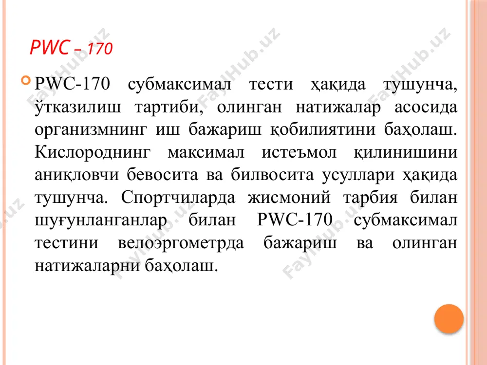 жисмоний иш қобилияти. врач-педагогик назорати. - Page 5