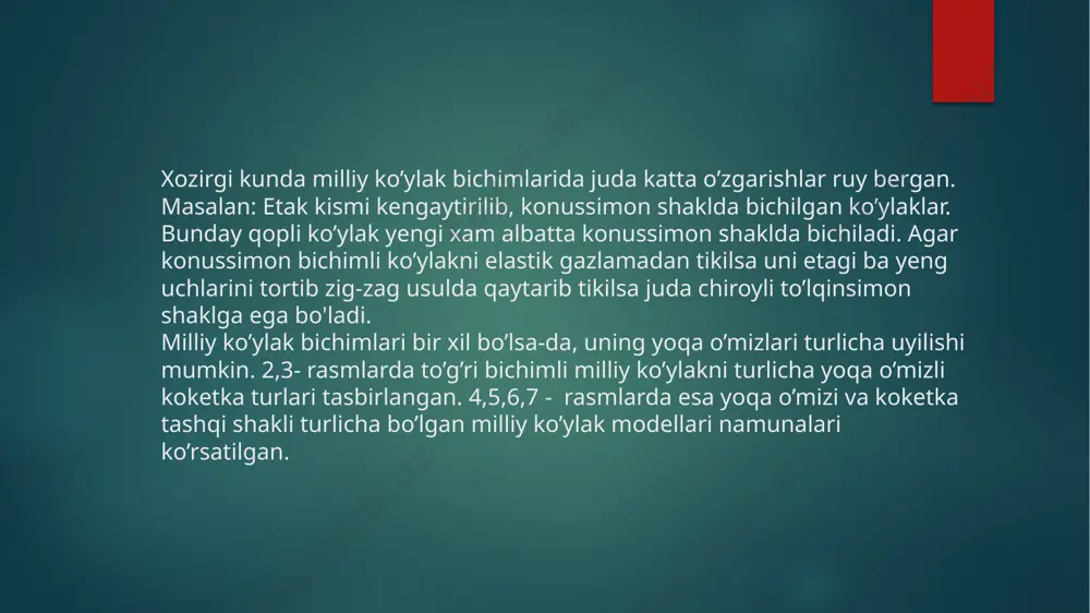 n bezab kelinadi, lekin kashta chok bilan bezak berishda xar doim ham kiyim tashqi ko’rinishiga zeb bermaydi. chunki kiyimga kashta chok solishda uni texnologiyalariga, rang tasvir qoidalariga, kishi salohiyatiga e’tibor berish lozim bo’ladi. ayrim tikuvchilar bu kashta xozir modaga kirgan deb barcha kiyimlarga ham uni tikaveradi. kiyimni tashqi ko’rinishini ochgan bilan kiyimni kim kiyganiga qarab kashta chok bezagini tanlash zarur xisoblanadi. kiyimga kashta chok solishda qo’yidagilarga e’tiborni qaratish lozim deb topamiz: milliy ko’ylaklarda bezakli to’rlarni tikish texnologiyasi. milliy ko’ylaklarimizga moda yo’nalishiga qarab turli to’rlar va tayyor kiyim elementlari bilan bezash hozirda urf bo’lgan. lekin barcha kiyimlar kabi milliy ko’ylaklarga ham to’rlar va kiyim bezaklarini tikishda ularda foydalanish qoidalariga rioya qilish bilan birga ularni kiyimuchun tanlay olish ham kerak bo’ladi. kiyimga kiyim bezaklarini chiroyli tikkan bilan uni kiyimga estetik did bilan tanlanmasa u kiyimni chiroyini ochish o’rniga uni sifatini tushirishi mumkin.. shuni nazarda tutgan holda qo’yida kiyim bezakalaridan foydalanishni ayrim usullariini …