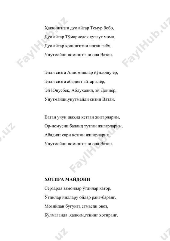 9 май — хотира ва қадрлаш куни - Page 4