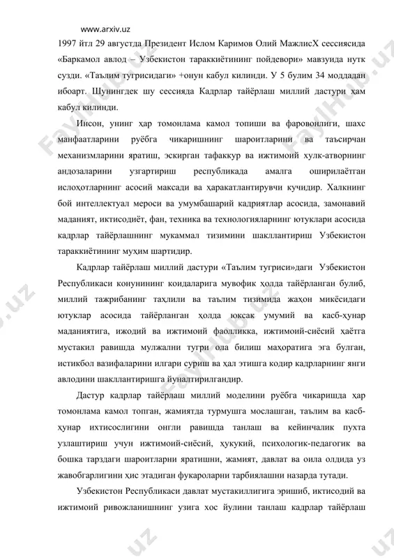 нг нафар олий маълумотли (70-75 фоиз) ва урта махсус (70-25 фоиз) таълимга эга укитувчилар ишламокда. янги типдаги мактаблар ва умумтаълим укув юртлари тармоги ривожланиб бормокда. 1999 йилга келиб мамлакатимизда умумтаълим мактабларининг сони 9860 тани, шу жумладан алоҳида махсус фанларга ихтисослашган укув дастурларини чукур ургатадиган мактаблар 3147 тани, гимназиялар 195 тани, лицейлар 326 тани, умумий укувчилар сони эса 5679,7 минг нафарни ташкил килди. 2001 йил сентябригача укув тизими 11 йилликка асосланиб, тузилмавий жиҳатдан 3 кисмга булинган эди: бошлангич таълим – 4 йил; туликсиз урта маълумот олиш – 9 йил; тулик урта маълумот олиш – 11 йил. эндиликда эса 9+3к12 йиллик тизими йулга тушмокда. ҳозирги кунда 238 лицей ва 136 гимназия ишлаб турибди. «соглом авлод учун», «маънавият ва маърифат», «иктисодий таълим», «+ишлок мактаби», «ривожланишда нуксони булган болаларни тиклаш» ва бошка тармок дастурлари руёбга чикарилмокда. республика умумтаълим мактабларида 435 мингдан ортик укитувчи ишламокда, уларнинг 73% олий маълумотлидир. меҳнат бозорини, энг аввало кишлок жойларда …
