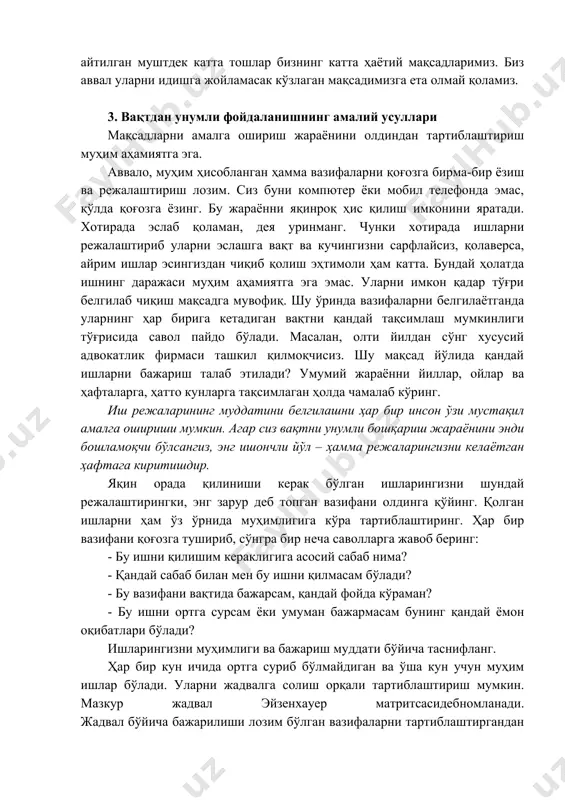 миятга эга. аввало, муҳим ҳисобланган ҳамма вазифаларни қоғозга бирма-бир ёзиш ва режалаштириш лозим. сиз буни компютер ёки мобил телефонда эмас, қўлда қоғозга ёзинг. бу жараённи яқинроқ ҳис қилиш имконини яратади. хотирада эслаб қоламан, дея уринманг. чунки хотирада ишларни режалаштириб уларни эслашга вақт ва кучингизни сарфлайсиз, қолаверса, айрим ишлар эсингиздан чиқиб қолиш эҳтимоли ҳам катта. бундай ҳолатда ишнинг даражаси муҳим аҳамиятга эга эмас. уларни имкон қадар тўғри белгилаб чиқиш мақсадга мувофиқ. шу ўринда вазифаларни белгилаётганда уларнинг ҳар бирига кетадиган вақтни қандай тақсимлаш мумкинлиги тўғрисида савол пайдо бўлади. масалан, олти йилдан сўнг хусусий адвокатлик фирмаси ташкил қилмоқчисиз. шу мақсад йўлида қандай ишларни бажариш талаб этилади? умумий жараённи йиллар, ойлар ва ҳафталарга, ҳатто кунларга тақсимлаган ҳолда чамалаб кўринг. иш режаларининг муддатини белгилашни ҳар бир инсон ўзи мустақил амалга ошириши мумкин. агар сиз вақтни унумли бошқариш жараёнини энди бошламоқчи бўлсангиз, энг ишончли йўл – ҳамма режаларингизни келаётган ҳафтага киритишдир. яқин орада қилиниши керак бўлган …
