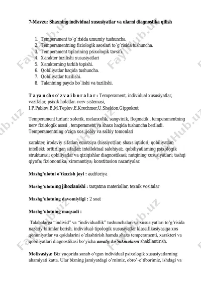shaxning individual xususiyatlar va ularni diagnostika qilish — PDF