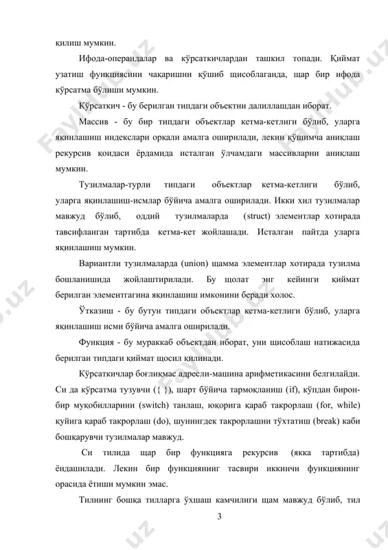 далар қабул қилинган ва бу метаформалар "қ" ифода билан ажратилади. бу белгининг чап томонида метa ўзгарувчи ва ўнг томонида эса унинг қиймати ётади. си тили алфавитига қуйидагилар киради: · лотин алифбосининг босма ва ёзма щарфлари (а,в,...,z,a,b,...,z) · рақамлар: 0,1,2,3,4,5,6,7,8,9 · махсус белгилар: ", ((, ((, (, ((, (, (, (, ғ, ; ( ( ! ? _ ! & * # ~ ^ · аксланмайдиган белгилар (бўш жой, табуляция, янги қаторга ўтиш) изощларда эса бошқа белгилар иштирок этиши щам мумкин. /* */ белгиси ёрдамида изощлар келтирилади. [], (), {}, ;, :, …, *, қ ажратувчи белгилар дейилади. ( ( - катта қавс бир ёки кўп ўлчамли массивларни чегаралаш учун ишлатилади. масалан: a(5( - a бир ўлчамли 5 та элементдан иборат бўлган массив; е (3( (2( - е икки ўлчамли массив (матрица); ( ) - кичик қавслар қуйидаги щолларда ишлатилади: 1) агар операторида ифода шартини ажратади. 2) if (x 0); 10) …