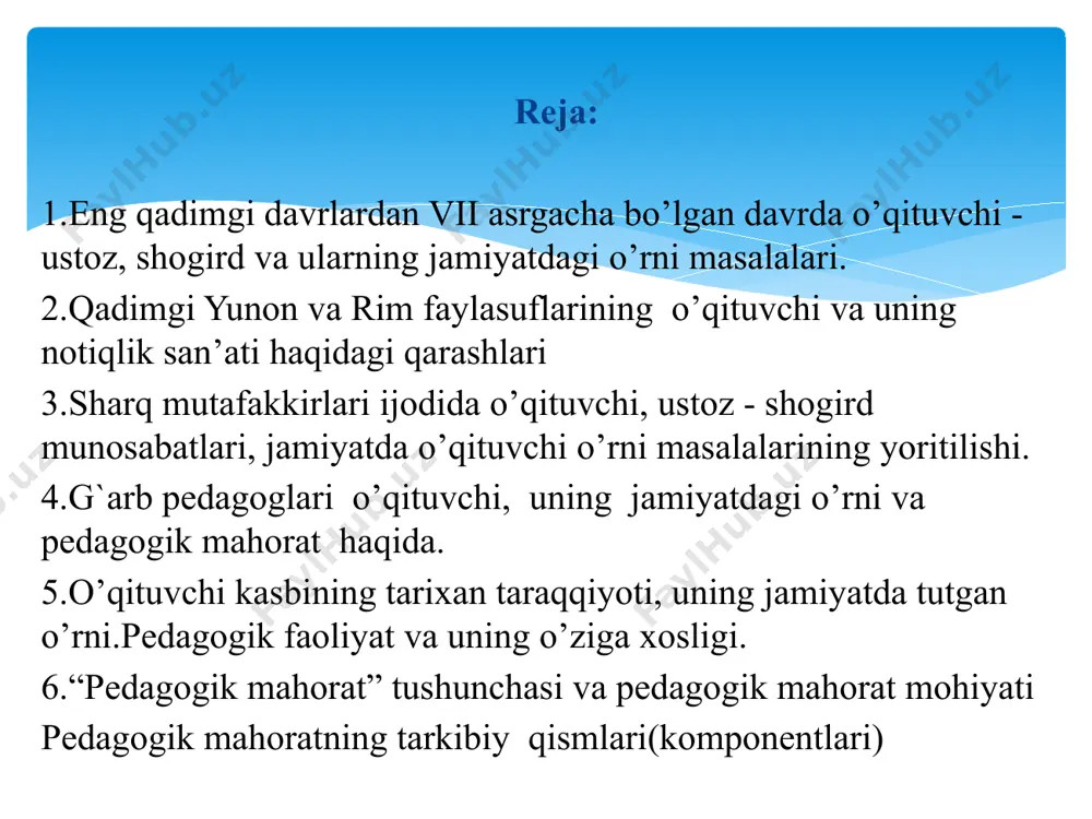 muqaddas, bu esa – nopoklik: bu ishni qilish kerak, buni qilmaslik lozim, deb aytmasa va ko’rsatmasa bolani tarbiyalay olmaydi» aflotun mark fabiy kvintilian rim pedagoglaridan eng mashhuri – mark fabiy kvintilian «notiqni tarbiyalash to’g’risida» nomli asarida pedagogik muammolarni, shunigdek, o’qituvchi odobiga doir masalalarni ham bayon etadi. kvintilian o’z zamonasining grek va rim pedagogik g’oyalarini yaxshi o’rganib, notiqlar maktabida ko’p yillar o’qituvchilik qilib orttirgan katta tajribasini umumlashtiradi. uning fikricha, bola maktabda ta’lim-tarbiya olishi lozim. o’qituvchi o’zi tarbiyalayotgan har bir bolaga ehtiyotlik bilan va e’tibor berib muomala qilishi kerak, chunki befaxm va qobiliyatsiz bola kamdan-kam uchraydi. o’qituvchining o’zi o’qimishli bo’lishi, bolalarni sevishi, o’zin yaxshi tuta bilishi, bolalarni bo’lar-bo’lmasga maqtayvermasligi yoki jazolayvermasligi, o’z shogirdlari uchun o’rnak bo’lishi va ularni sinchiklab o’rganishi lozim. o’ar bir o’qituvchi o’qitishning hamma bosqichlarini o’tishi kerak. yuqori tipdagi maktab o’qituvchisi, avvalo boshlang’ich maktabda muallimlik abu nosr forobiy (873-930) ustoz - o’qituvchiga shunday talab qo’yadi: "ustoz - shogirdlariga qattiq zulm …