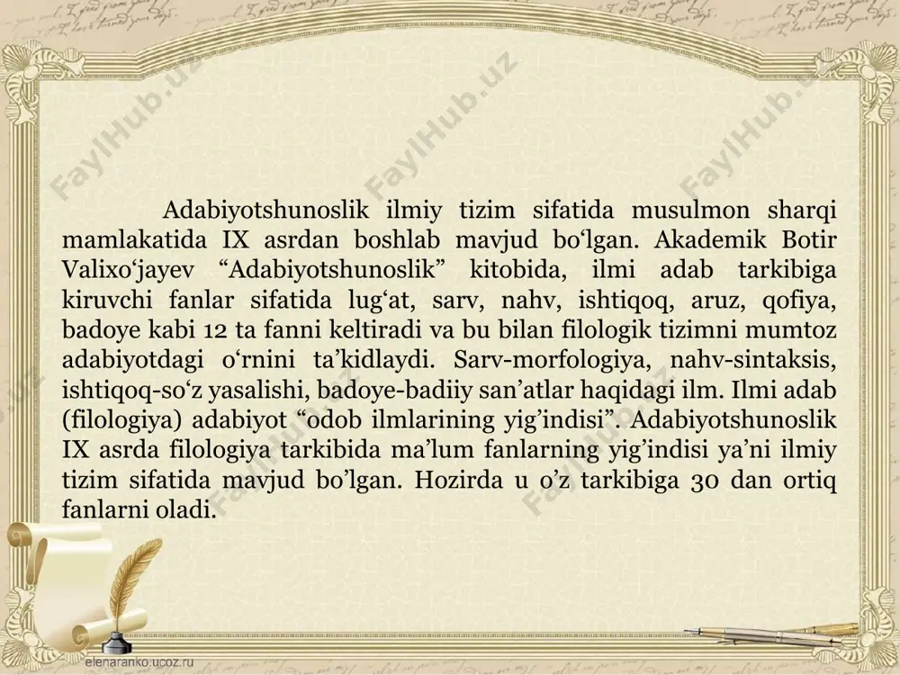 id nazariyalar (reminissensiya, intertekstual) tadqiqotlar, sotsiologik va tarixiy-materialistik yondashuv, “yangi istorizm” va kulturologik metodologiya. adabiyot nazariyasiga doir qo‘llanmalar: g‘arbda ilk adabiyot nazariyasiga oid asar arastu «poetika»sidir. so‘ngra bualo, didro, lessing, gerder, gegel, potebnya, veselovskiy v.b. olimlarning ishlari mavjud. xx asrda rossiyada a.n.shaligin, i.vinogradov, l.timofeev. n.gulyaev, g.n.pospelov, v.e.xalizev, n.d.tamarchenko va boshqalar tomonidan yozilgan “adabiyot nazariyasi” bo‘yicha darsliklar faol qo‘llanishda bo‘lgan. mumtoz adabiyotshunoslikda nazariy tamoyillar bevosita poetika qonuniyatlari doirasida taraqqiy etgan. shuning uchun ilmi adab tarkibiga kiruvchi: aruz, qofiya va balog‘at (badiiy san’atlar) ilmi hamda adabiy nav’, she’riy shakllar nazariyasi va amaliyoti tajribalari asosida shakllangan. o‘zbekistonda adabiyot nazariyasiga oid evropa tipidagi qarashlar xx asr boshlarida vujudga kelgan. bu jihatdan prof. fitratning “adabiyot qoidalari. adabiyot muallimlari ham havaslilari uchun qo‘llanma” (1926), abdurahmon sa’diyning “amaliy ham nazariy adabiyot darslari” (1924) ilk qo‘llanmalar hisoblanadi. so‘ngra izzat sulton (1939, 1980 va 2004), jamoa tadqiqoti sifatida 2 jildda (1978) va h.umurov (2002) darsliklarining adabiyot nazariyasi taraqqiyotida muayyan …