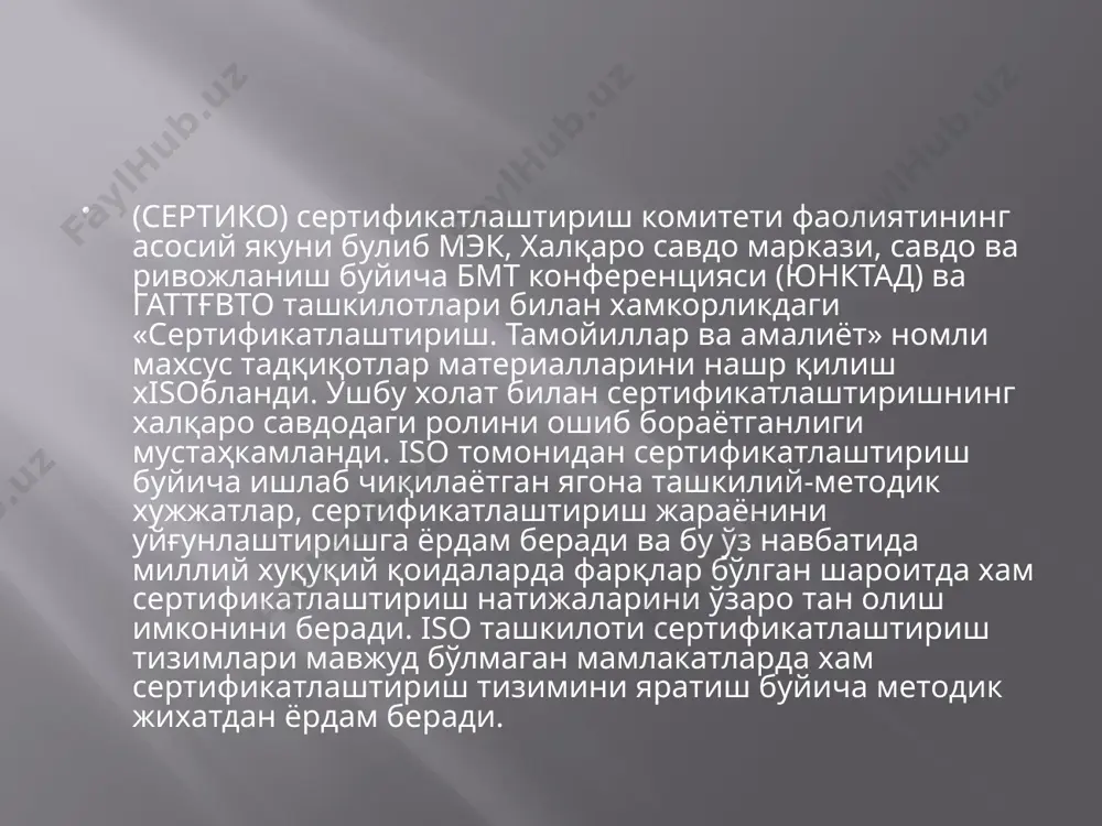 атлараро келишувларни тайёрлаш. мдх да сертификациялаш буйича устивор йуналишиги булиб, узаро етказиб берилаётган махсулотларнинг хавфсизлигини таъминлаш хisoбланади image3.jpeg image4.jpeg image5.jpeg image6.png image7.png image2.jpeg /docprops/thumbnail.jpeg