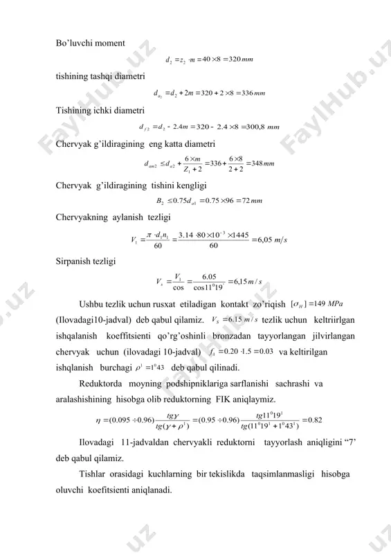 qo’yib chiqish kerak keyin vertikal o’q chiziqlari o’tkaziladi shu tartibda chervyak va chervyak g’ildiragini ikki ko’rinishida chiziladi. chervyak podshipniklarining o’rni aniqlanadi. shu tartibda chervyak g’ildiragining podshipniklar o’rni ko’rsatiladi. chervyak va chervyak g’ildiragi o’zaro tishlashganda o’qiy kuchi paydo bo’ladi, shuning uchun podshipnik tanlanganda chervyak uchun o’rta seriyali sharikli podshipnik chervyak g’ildiragi uchun yengil seriyali rolikli konussimon podshipnik olinadi. podshipning belgisi va markazi d d b t c e mm 46309 7211 45 55 100 100 25 51 25 23 61.4 65 0.68 0.41 5. podshipning chidamliligini tekshirish tishlashishda hosil bo’ladigan kuchlar (5.1-rasm) chervyak g’ildiragida ta’sir qiluvchi aylanma kuch o’z navbatida chervyakka ta’sir qiluvchi o’qiy kuchga teng bo’ladi: chervyakka ta’sir qiluvchi aylanma kuch o’z navbatida chervyak g’ildiragiga ta’sir qiluvchi o’qiy kuchga teng: chervyak g’ildiragiga va chervyakka ta’sir qiluvchi radial kuch chervyakka maxsus talab qo’yilmagani uchun o’ramlar yo’nalishi o’ng tomonga bo’ladi. kuchlar yo’nalishi (5.1-rasm) ko’rsatilgan o’qiy kuchlar “2” va “4” raqamlar bilan belgilanadi. …